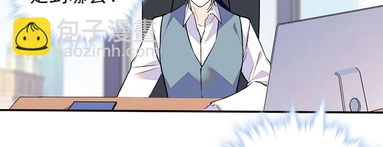 第44话 哥哥么么哒22
