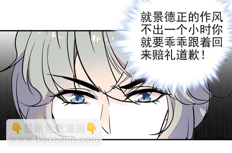 第44话 哥哥么么哒23