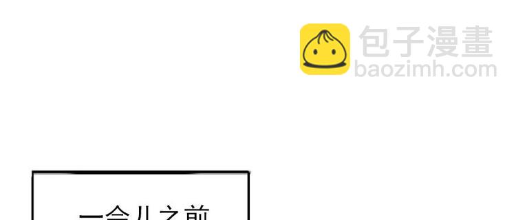 第44话 哥哥么么哒24