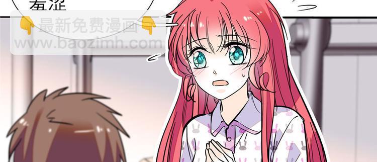 第44话 哥哥么么哒28