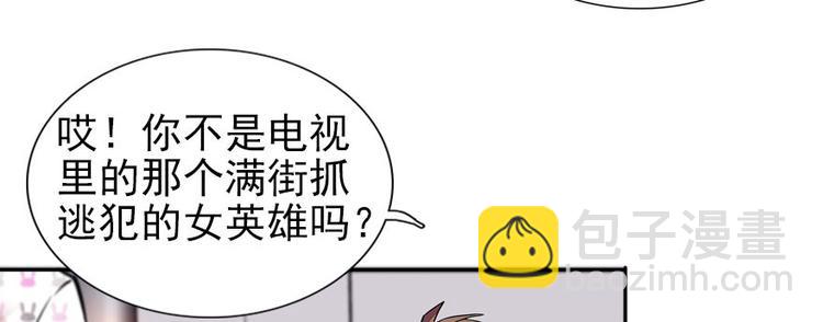 第44话 哥哥么么哒30