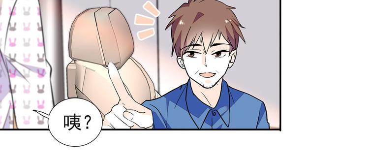 第44话 哥哥么么哒31