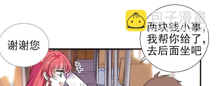 第44话 哥哥么么哒32