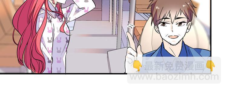 第44话 哥哥么么哒33