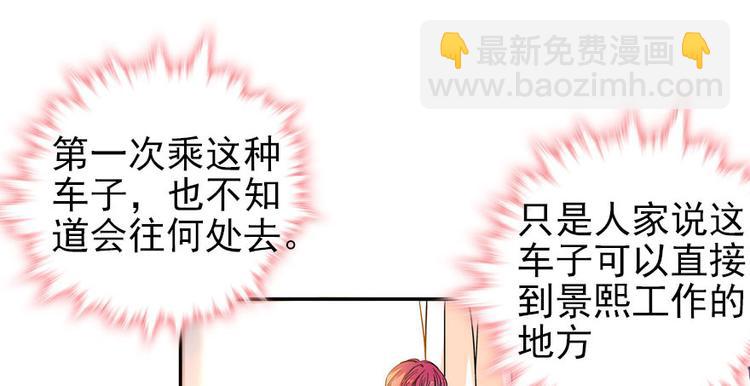 第44话 哥哥么么哒34