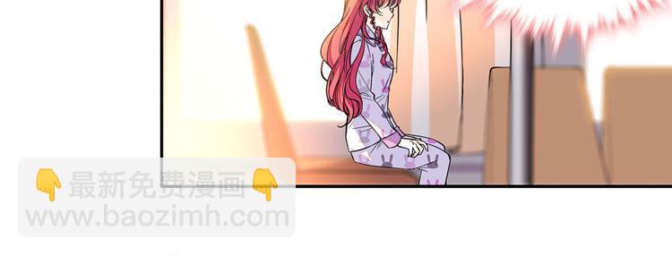 第44话 哥哥么么哒35