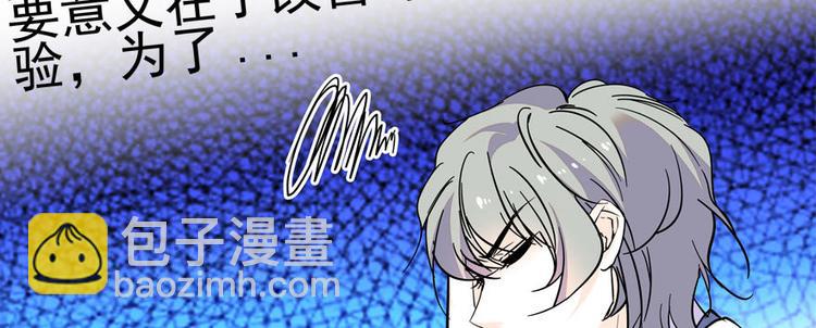 第44话 哥哥么么哒4