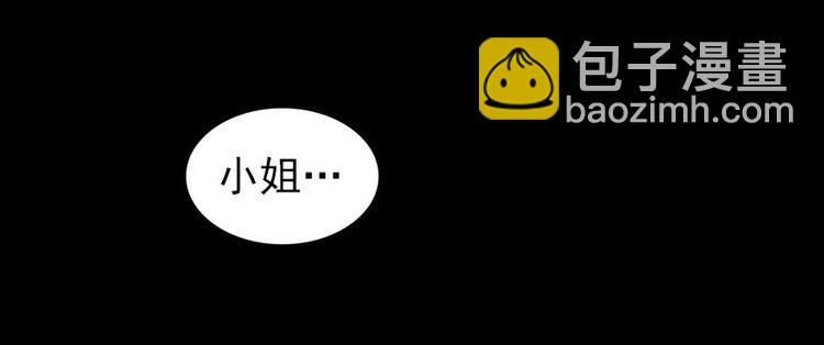 第44话 哥哥么么哒41