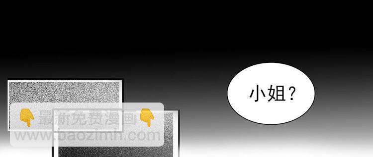 第44话 哥哥么么哒42