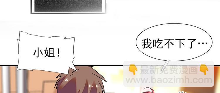 第44话 哥哥么么哒43