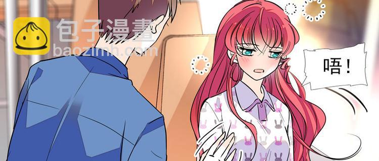 第44话 哥哥么么哒44