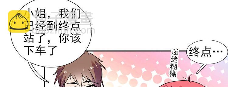 第44话 哥哥么么哒50