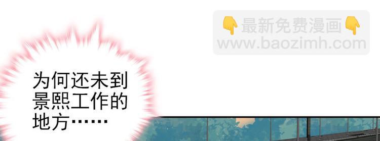 第44话 哥哥么么哒52
