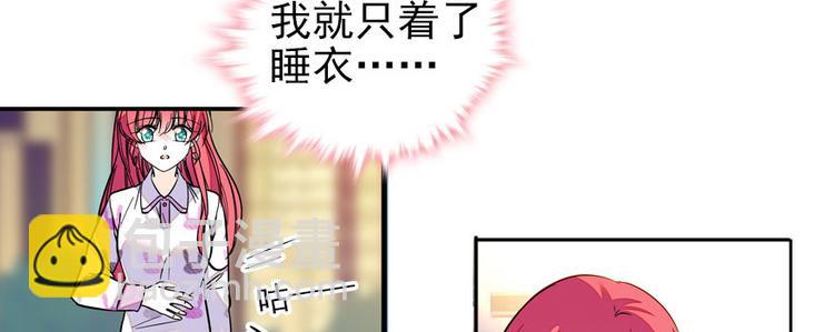 第44话 哥哥么么哒56