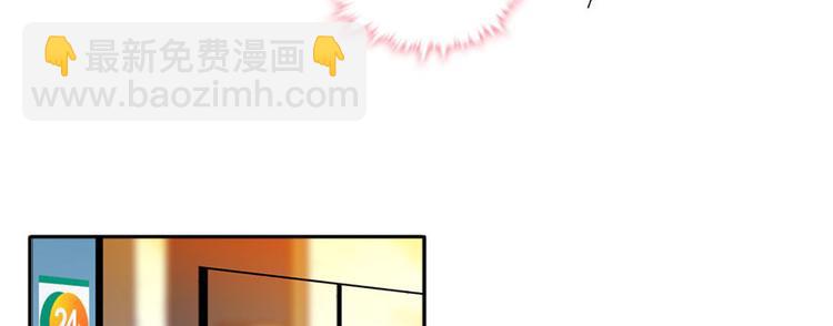 第44话 哥哥么么哒58