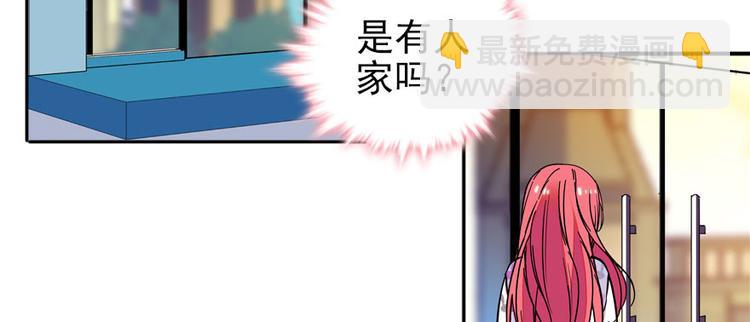 第44话 哥哥么么哒60