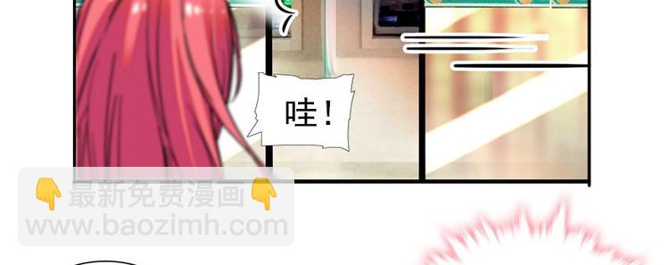 第44话 哥哥么么哒63