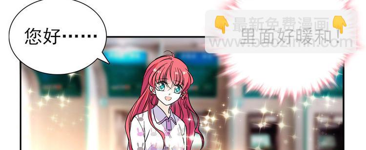 第44话 哥哥么么哒64