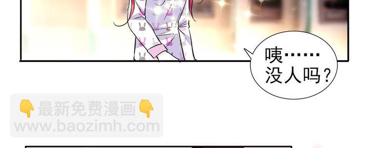 第44话 哥哥么么哒65