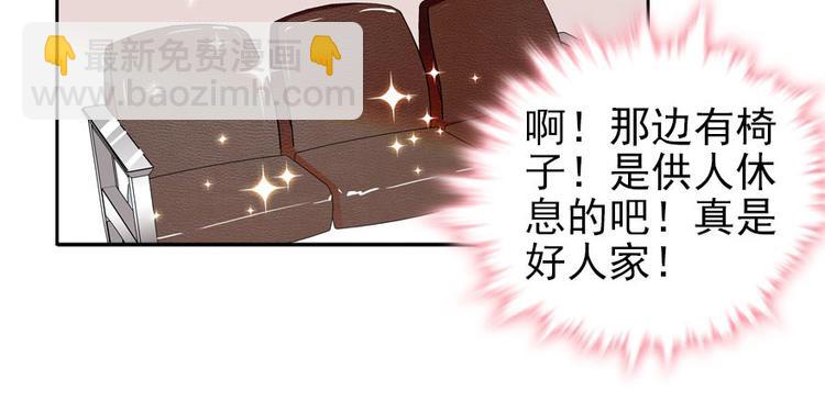 第44话 哥哥么么哒66