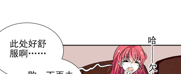 第44话 哥哥么么哒67