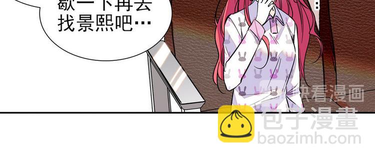 第44话 哥哥么么哒68