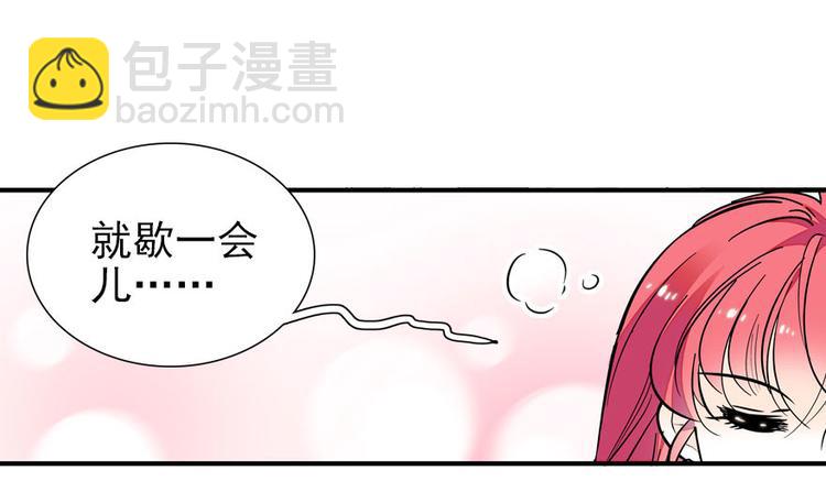 第44话 哥哥么么哒69