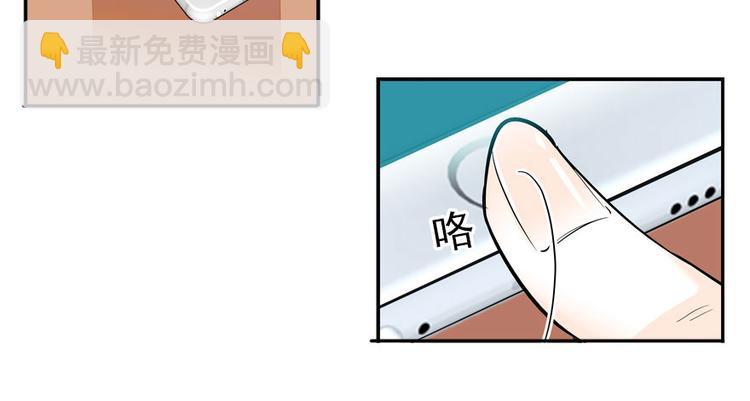 第44话 哥哥么么哒7