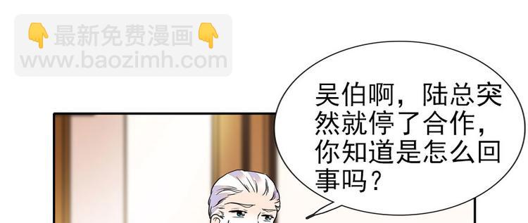 第44话 哥哥么么哒71