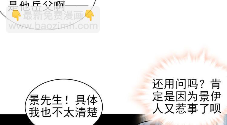 第44话 哥哥么么哒73