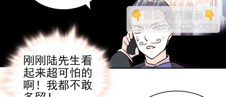 第44话 哥哥么么哒74