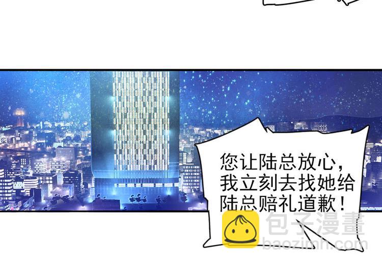 第44话 哥哥么么哒78
