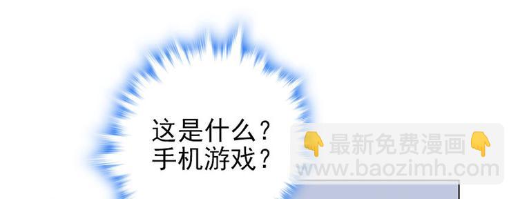 第44话 哥哥么么哒8
