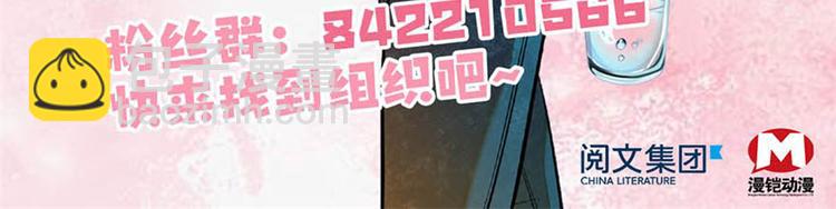 第44话 哥哥么么哒81