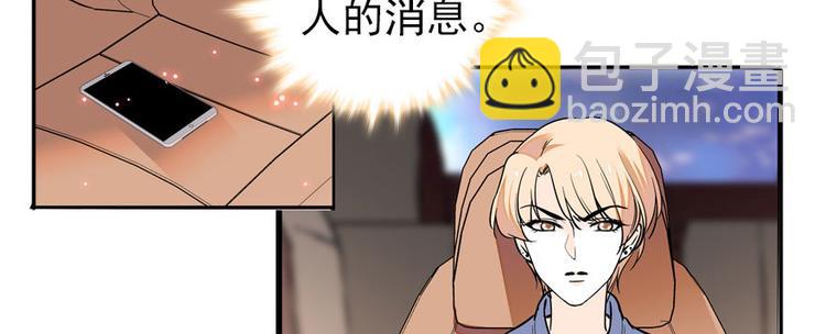 第45话 吃醋一时爽，追妻火葬10