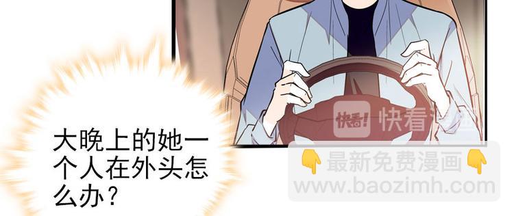 第45话 吃醋一时爽，追妻火葬11