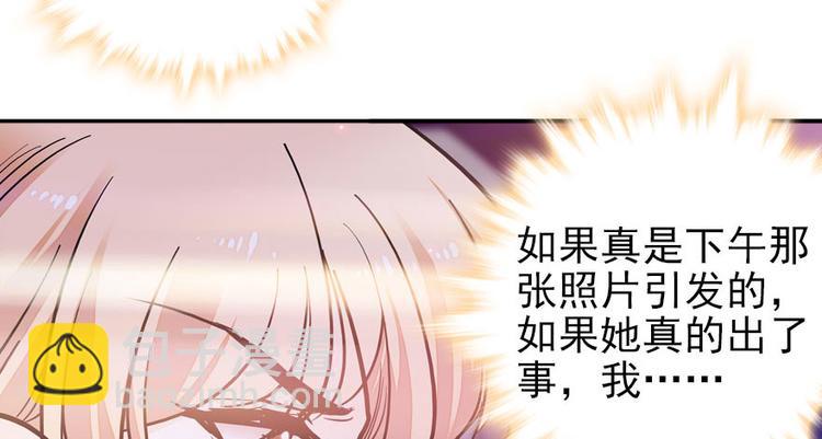 第45话 吃醋一时爽，追妻火葬12