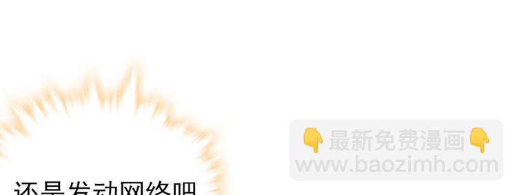 第45话 吃醋一时爽，追妻火葬14