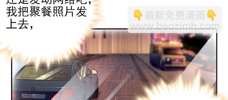 第45话 吃醋一时爽，追妻火葬15