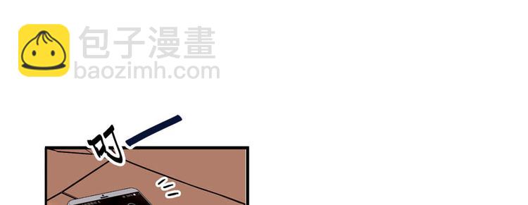 第45话 吃醋一时爽，追妻火葬18