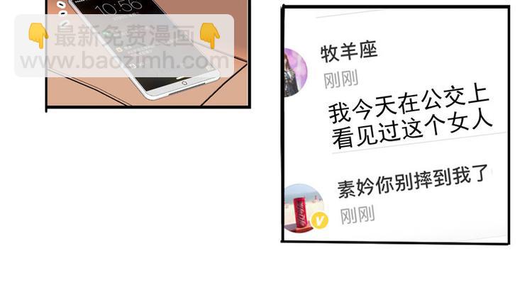 第45话 吃醋一时爽，追妻火葬19