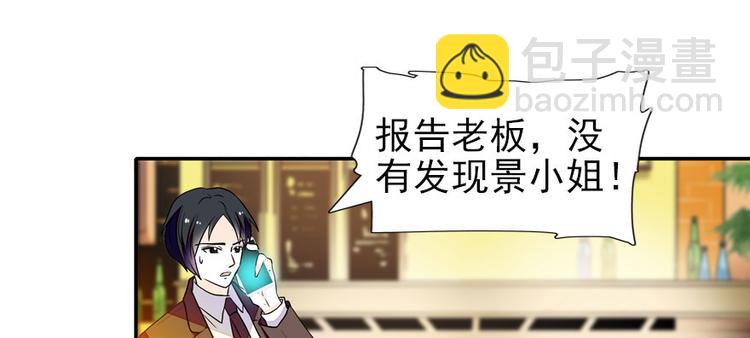 第45话 吃醋一时爽，追妻火葬2