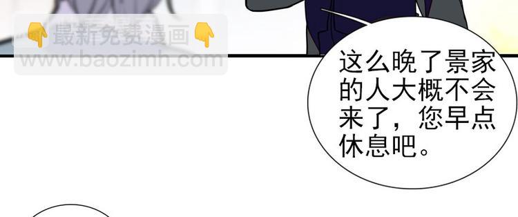 第45话 吃醋一时爽，追妻火葬25