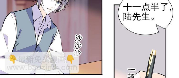 第45话 吃醋一时爽，追妻火葬27
