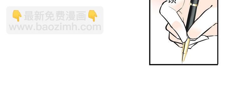 第45话 吃醋一时爽，追妻火葬28