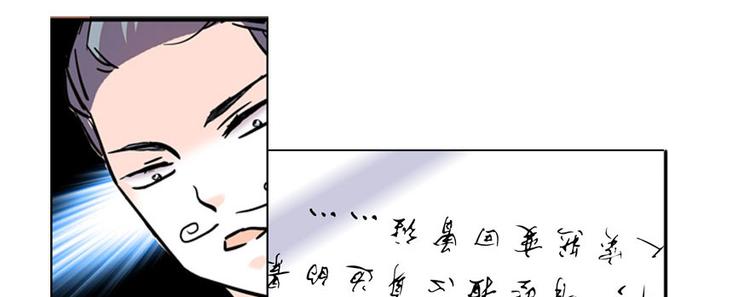 第45话 吃醋一时爽，追妻火葬29