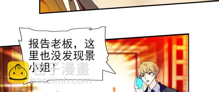 第45话 吃醋一时爽，追妻火葬3