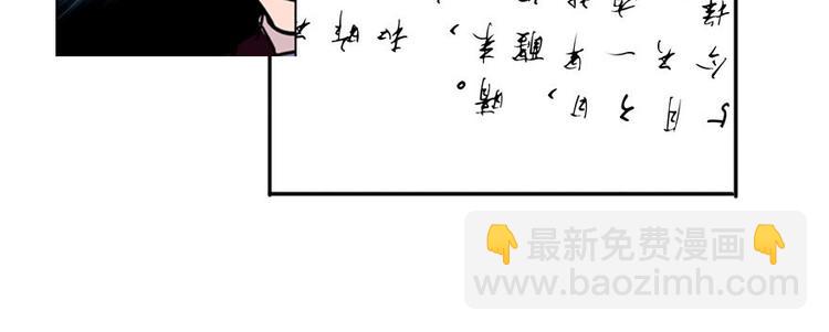 第45话 吃醋一时爽，追妻火葬30