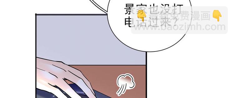 第45话 吃醋一时爽，追妻火葬33