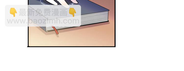 第45话 吃醋一时爽，追妻火葬34